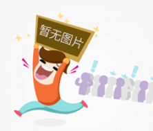 橘黃色編織袋筒布 (3)